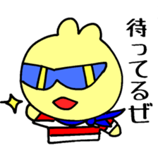 Piyo Mania 4 sticker #4273815