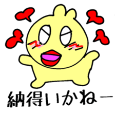 Piyo Mania 4 sticker #4273816