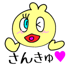 Piyo Mania 4 sticker #4273819