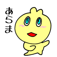 Piyo Mania 4 sticker #4273821