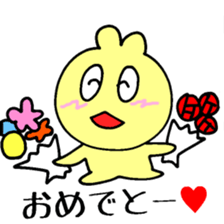 Piyo Mania 4 sticker #4273822