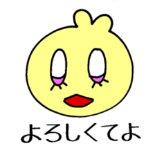 Piyo Mania 4 sticker #4273824