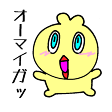 Piyo Mania 4 sticker #4273825