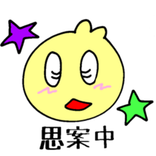 Piyo Mania 4 sticker #4273826