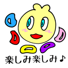 Piyo Mania 4 sticker #4273827