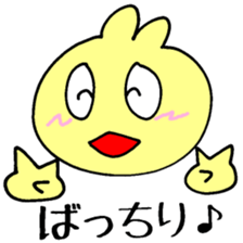 Piyo Mania 4 sticker #4273828