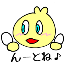 Piyo Mania 4 sticker #4273832