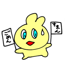 Piyo Mania 4 sticker #4273833