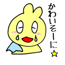 Piyo Mania 4 sticker #4273835