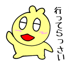 Piyo Mania 4 sticker #4273836