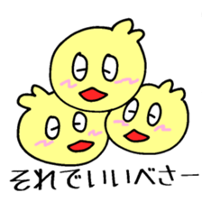 Piyo Mania 4 sticker #4273837