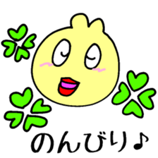 Piyo Mania 4 sticker #4273838