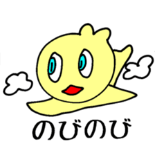 Piyo Mania 4 sticker #4273839