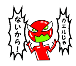 Friends of alien sticker #4288589