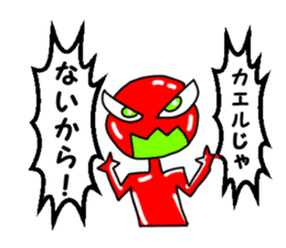 Friends of alien sticker #4288589