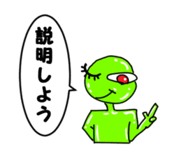 Friends of alien sticker #4288590