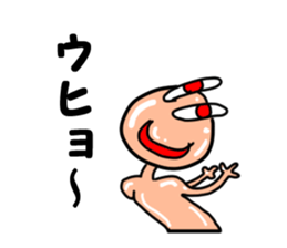 Friends of alien sticker #4288592