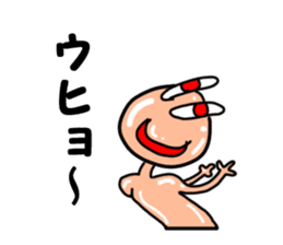 Friends of alien sticker #4288592