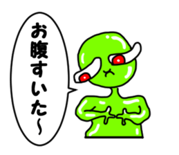 Friends of alien sticker #4288593