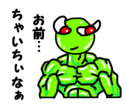 Friends of alien sticker #4288594