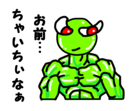 Friends of alien sticker #4288594