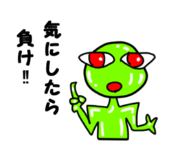 Friends of alien sticker #4288600