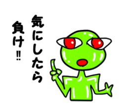 Friends of alien sticker #4288600