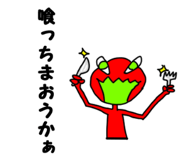 Friends of alien sticker #4288602