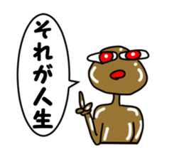 Friends of alien sticker #4288606