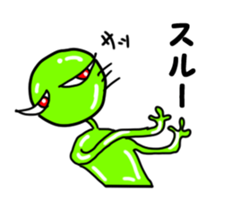 Friends of alien sticker #4288609