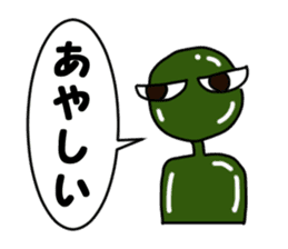 Friends of alien sticker #4288614