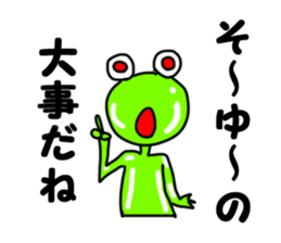 Friends of alien sticker #4288615