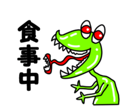 Friends of alien sticker #4288617