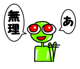 Friends of alien sticker #4288620
