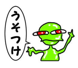 Friends of alien sticker #4288621