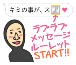 ZENTAI MAN + Balloon sticker #4288624