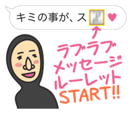 ZENTAI MAN + Balloon sticker #4288624