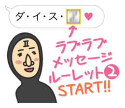 ZENTAI MAN + Balloon sticker #4288627