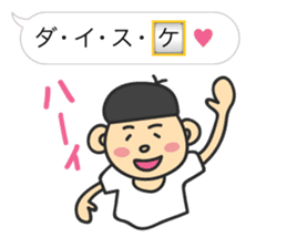 ZENTAI MAN + Balloon sticker #4288628