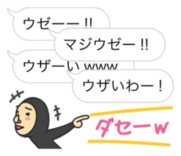 ZENTAI MAN + Balloon sticker #4288630