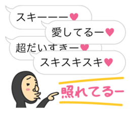 ZENTAI MAN + Balloon sticker #4288631