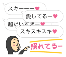 ZENTAI MAN + Balloon sticker #4288631