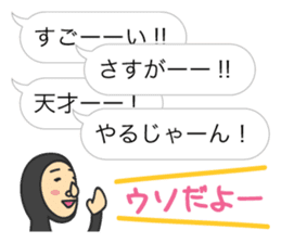 ZENTAI MAN + Balloon sticker #4288632