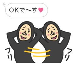 ZENTAI MAN + Balloon sticker #4288633