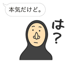 ZENTAI MAN + Balloon sticker #4288640