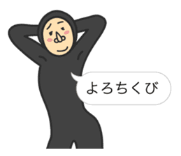 ZENTAI MAN + Balloon sticker #4288647