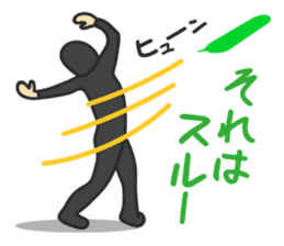 ZENTAI MAN + Balloon sticker #4288653