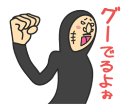 ZENTAI MAN + Balloon sticker #4288657