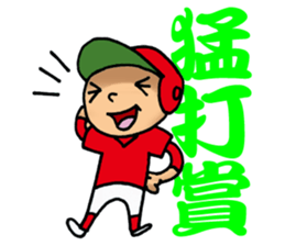 ENJOY! BASEBALL sticker #4306638