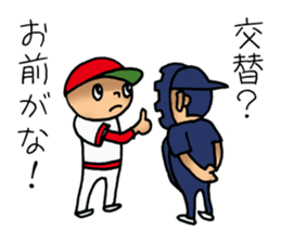 ENJOY! BASEBALL sticker #4306639